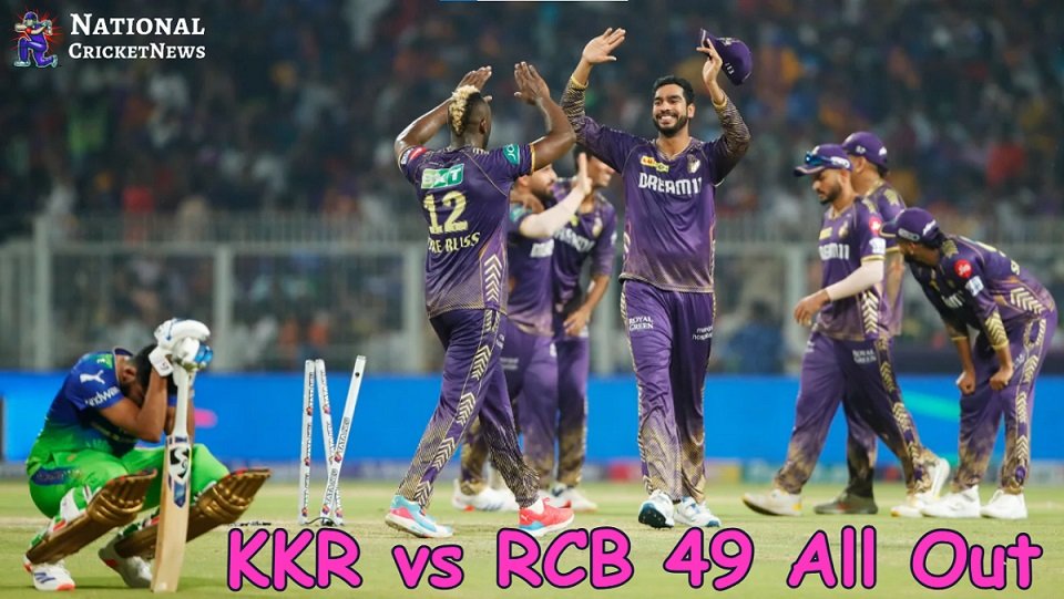 KKR vs RCB 49 All Out